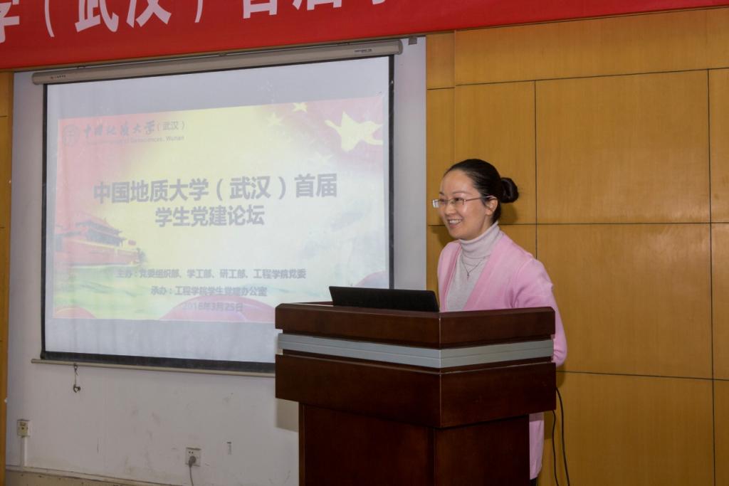 研工部陈慧副部长做主题发言