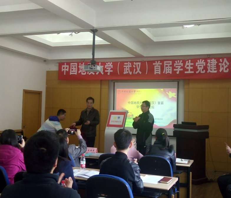 陈飞书记与刘亚东部长共同为首届员工党建论坛揭牌
