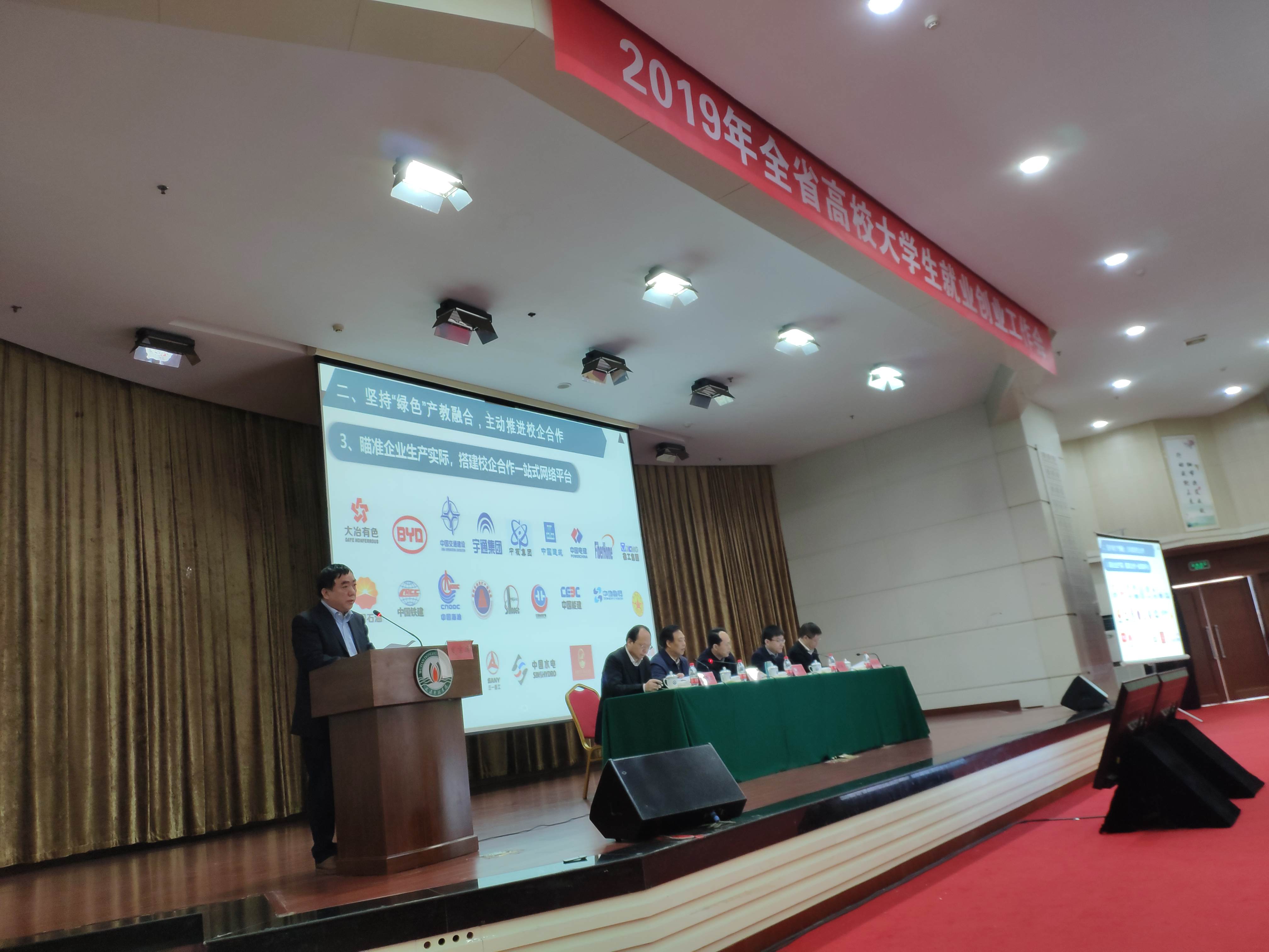 1554107149573850.jpg 微信图片_20190401090437.jpg